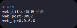 图片[4]-【红队工具】VShell v4.9.3 高级版，国产C2工具下载及使用-泷羽Sec
