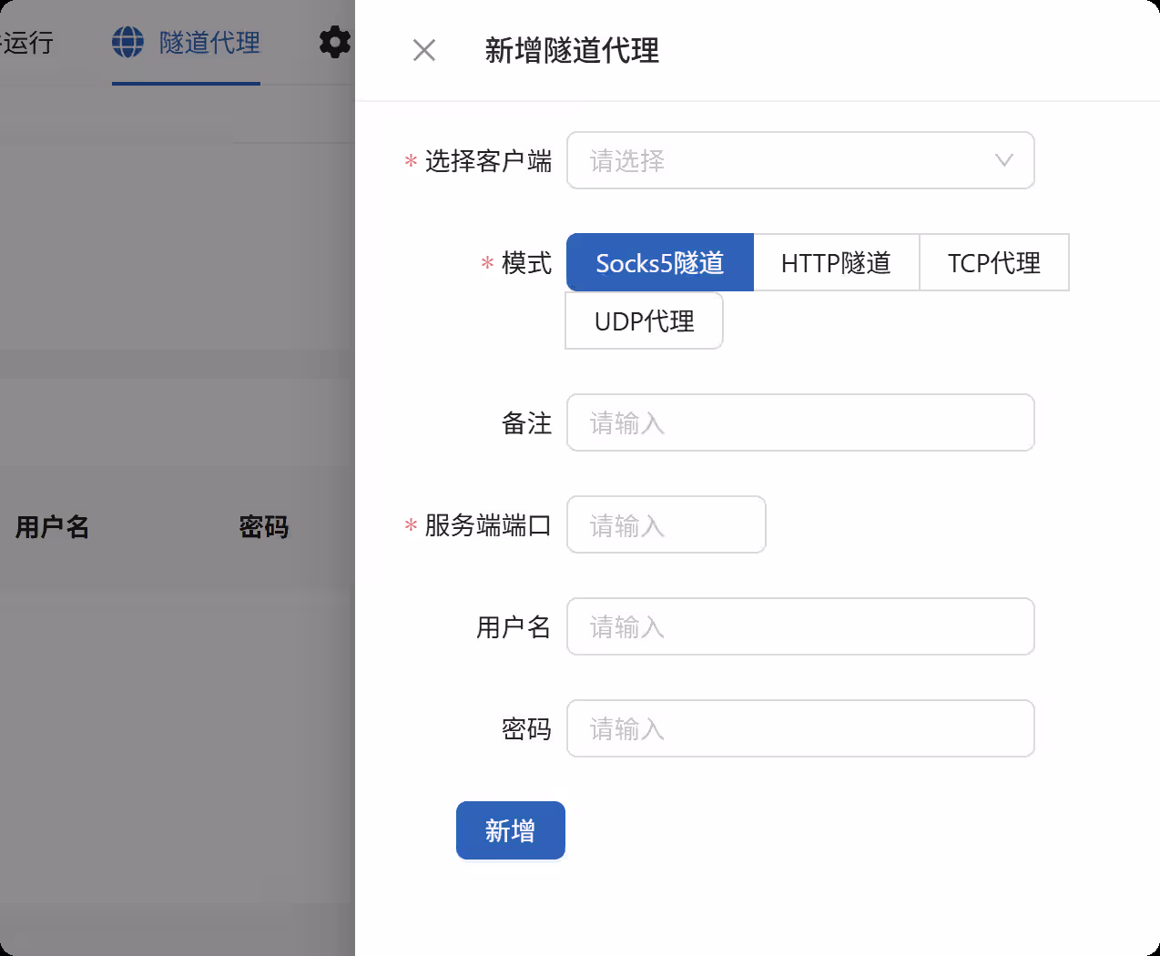 图片[22]-【红队工具】VShell v4.9.3 高级版，国产C2工具下载及使用-泷羽Sec