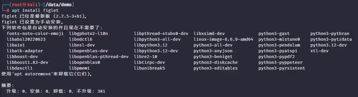 image-20251107111831276