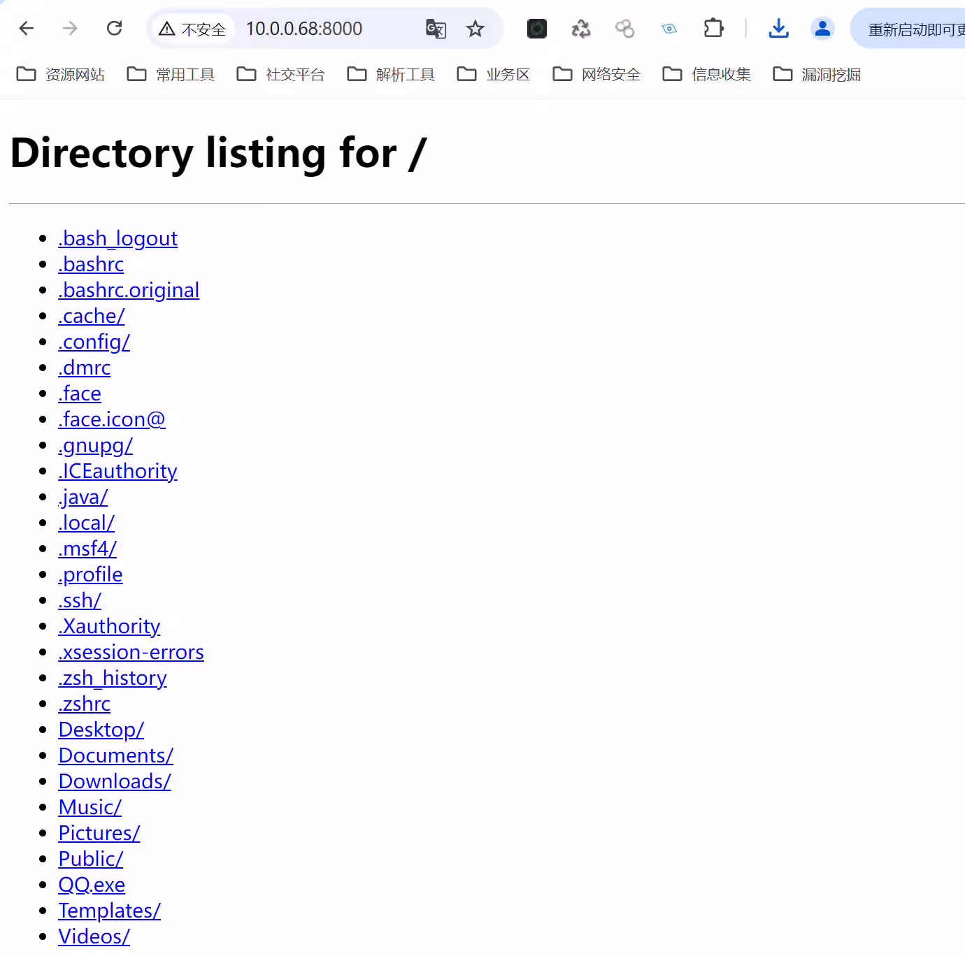 image-20251107134905587