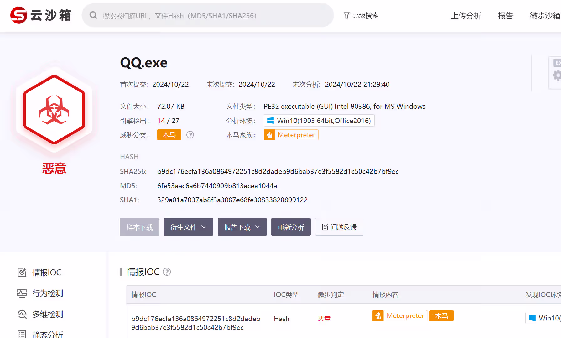 image-20251107134919370