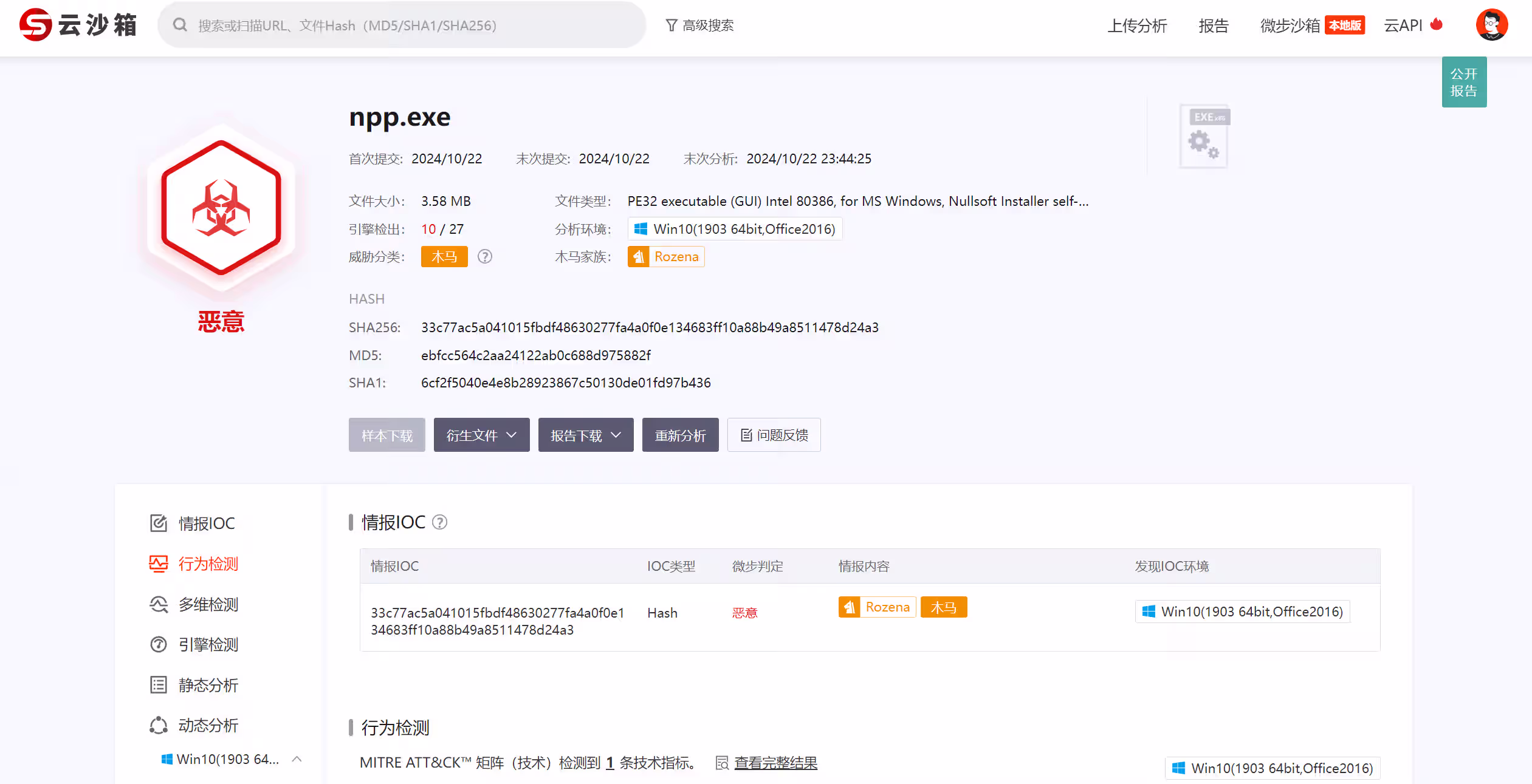 image-20251107135006499